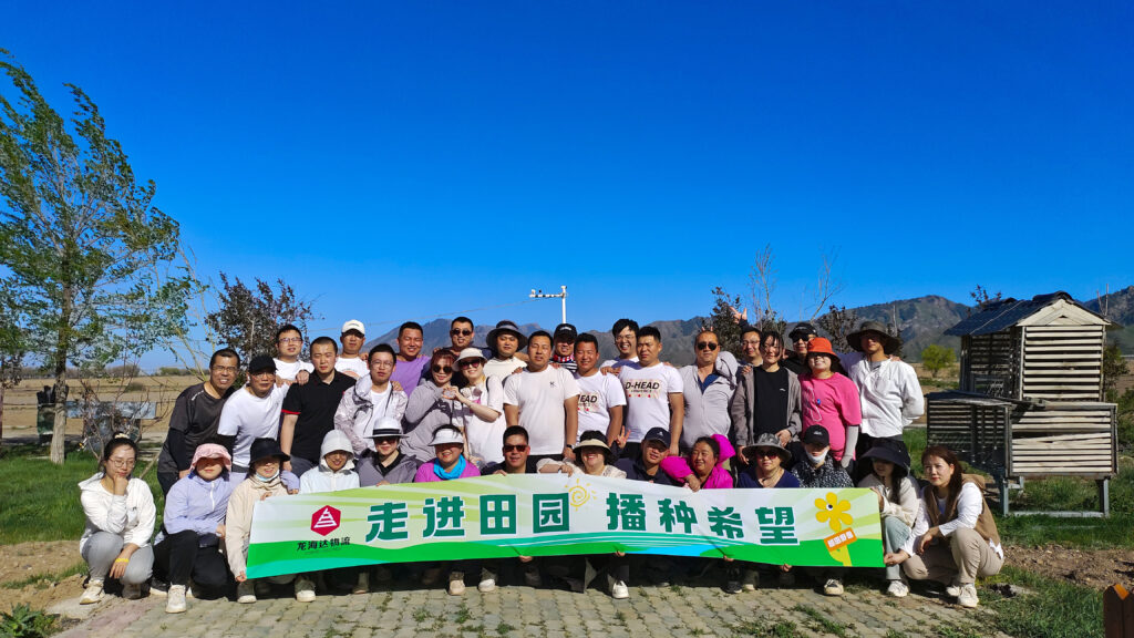 走进田园 播种希望|必发88物流春种团建活动