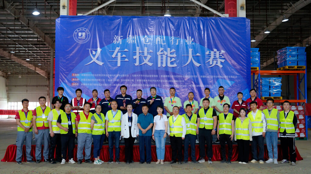 2024年新疆仓配行业叉车技能巅峰对决： 安全与效率并重，工匠精神闪耀赛场