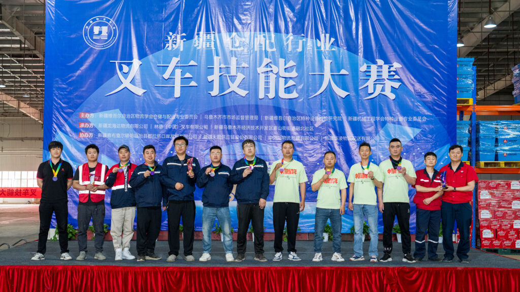 2024年新疆仓配行业叉车技能巅峰对决： 安全与效率并重，工匠精神闪耀赛场
