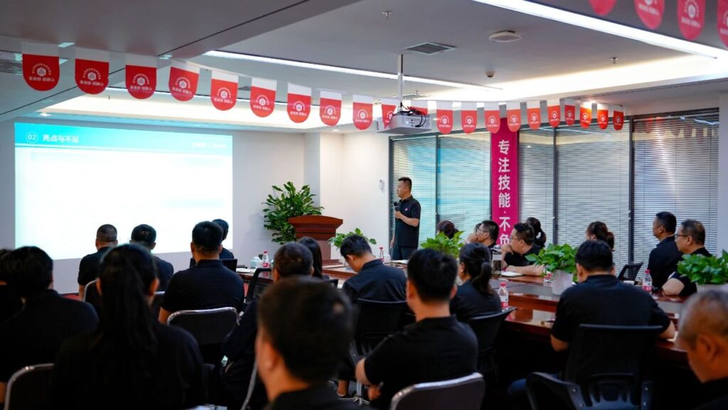 心相融·创未来Ⅲ|必发88物流2024年度年中会议