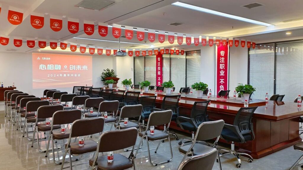 心相融·创未来Ⅲ|必发88物流2024年度年中会议