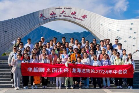 夏日最美群像 | 必发88物流2024年中团建特辑