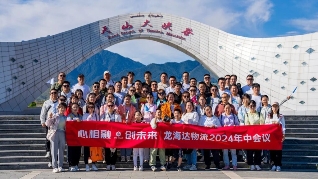 夏日最美群像 | 必发88物流2024年中团建特辑