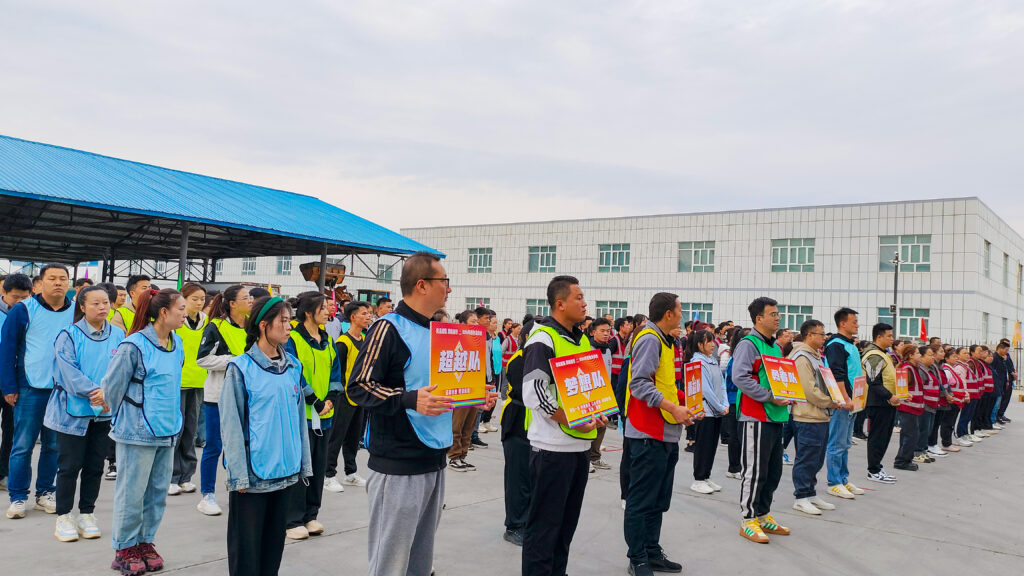 锐意进取 勇毅前行 | 新疆必发88物流趣味运动会