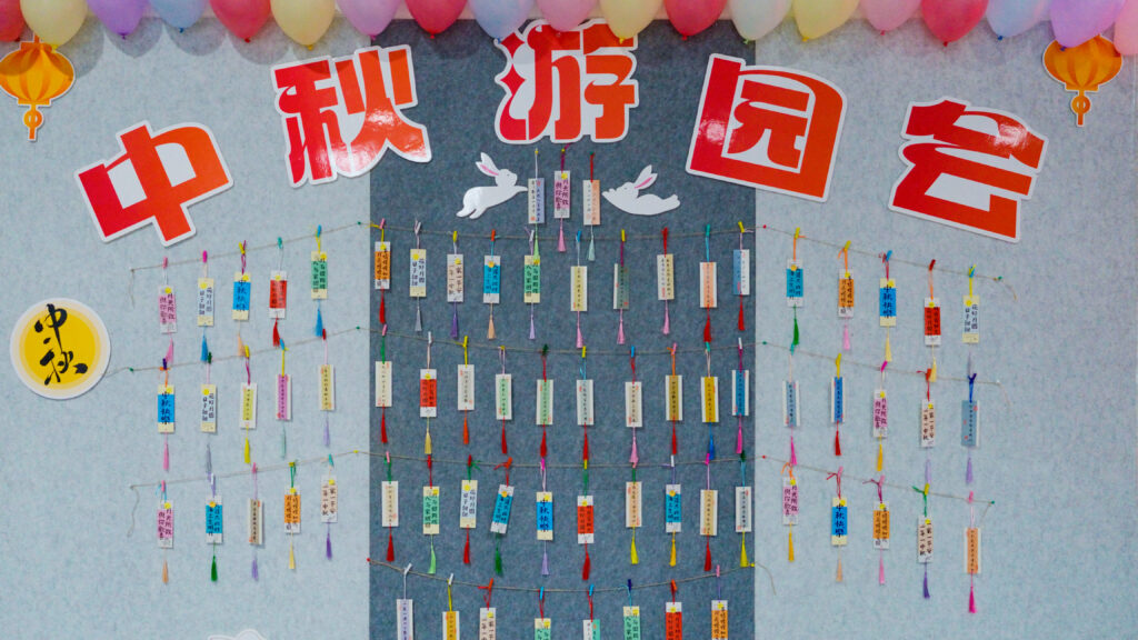 必发88物流中秋游园会