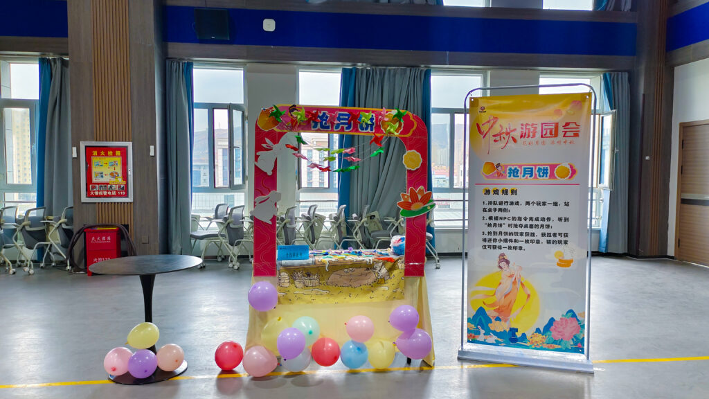 必发88物流中秋游园会