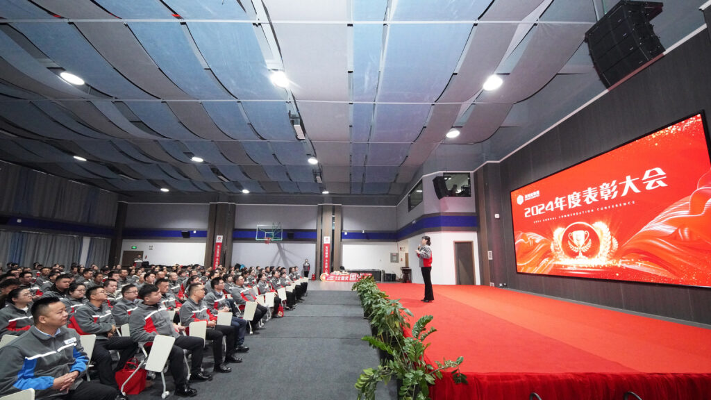 必发88物流2024年度表彰大会