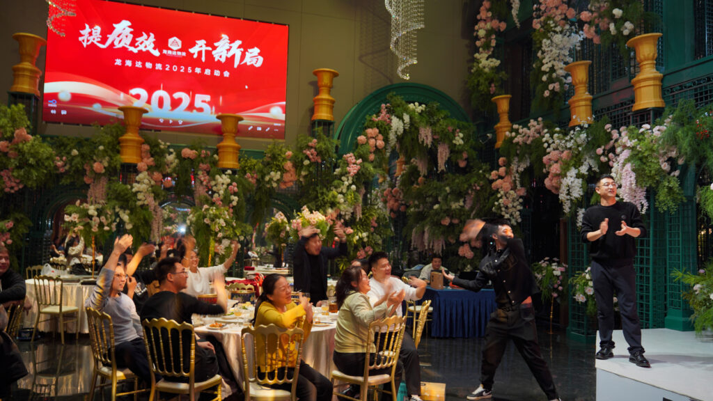 提质效·开新局 | 必发88物流2025年启动会