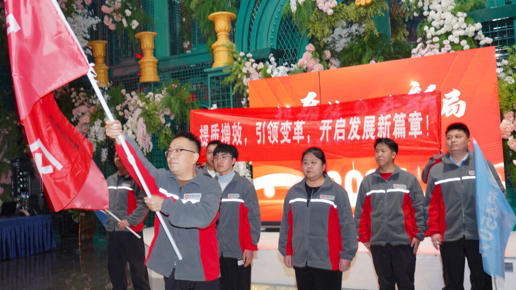 提质效·开新局 | 必发88物流2025年启动会