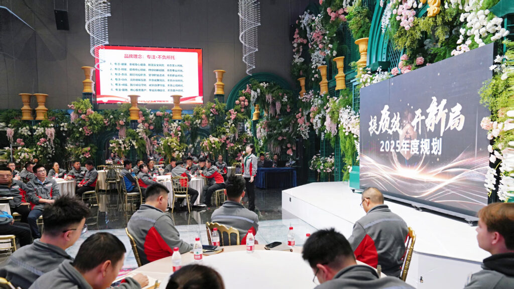 提质效·开新局 | 必发88物流2025年启动会