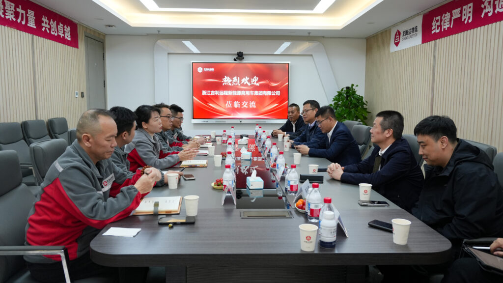 吉利商用车集团莅临必发88物流进行交流