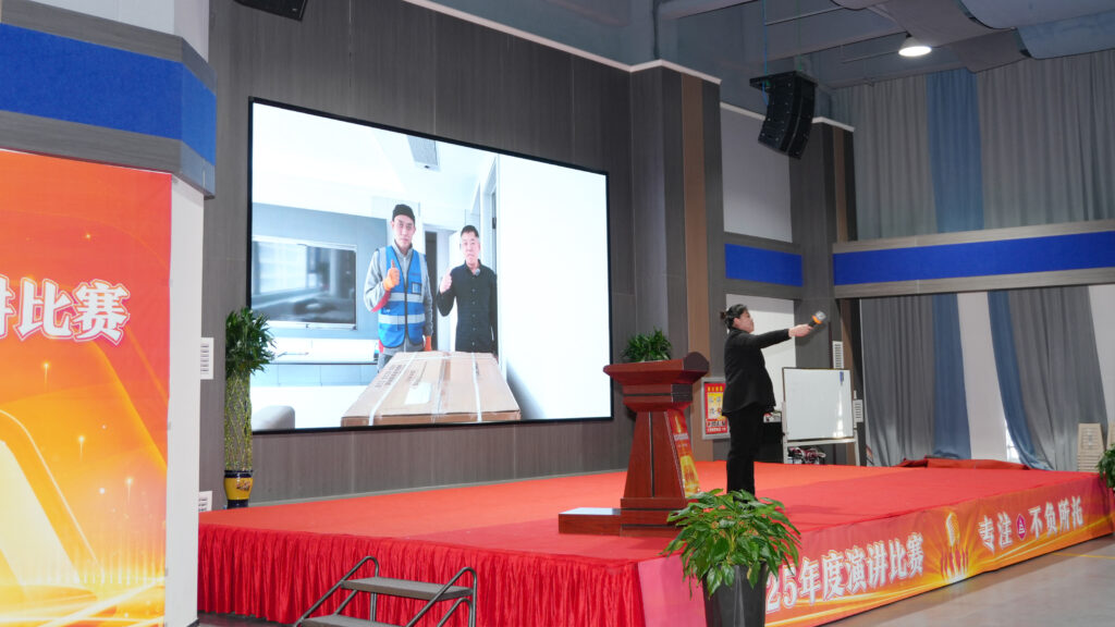 必发88物流2025年度演讲比赛