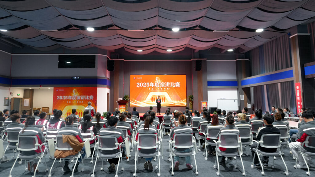 必发88物流2025年度演讲比赛