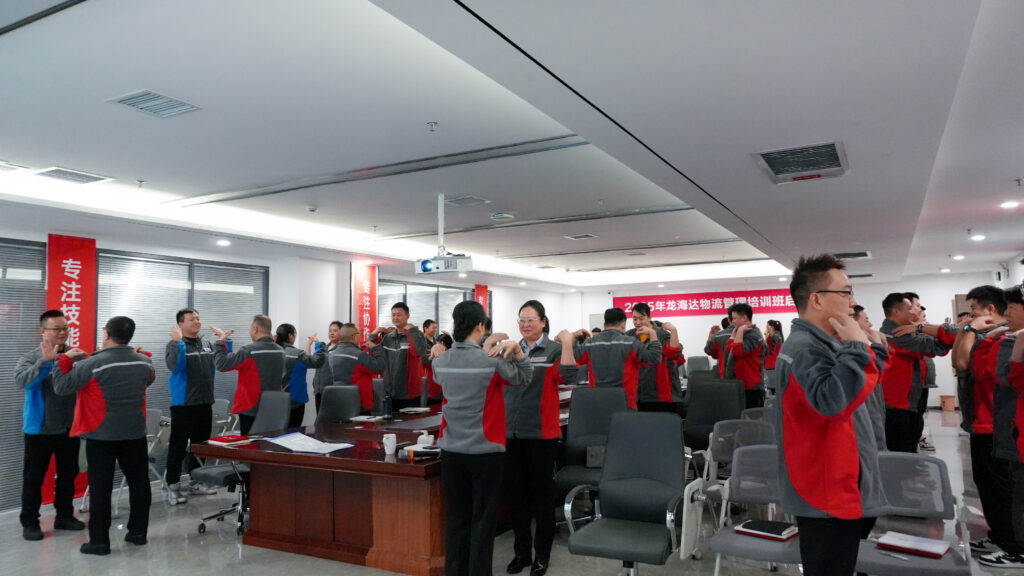 必发88物流2025年度管理培训班启动：开启物流人才进阶之旅