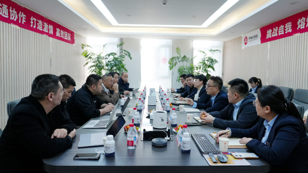 G7易流莅临必发88物流交流指导
