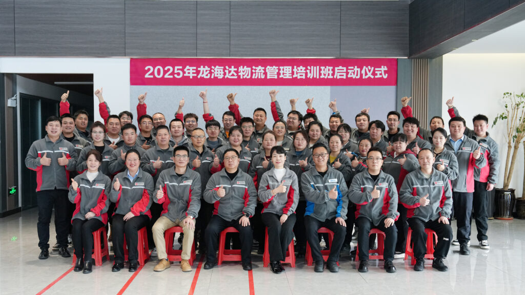 必发88物流2025年度管理培训班启动：开启物流人才进阶之旅